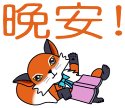 Little orange Fox sticker #14032350