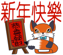 Little orange Fox sticker #14032351