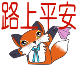 Little orange Fox sticker #14032354