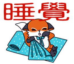 Little orange Fox sticker #14032355
