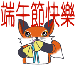 Little orange Fox sticker #14032356