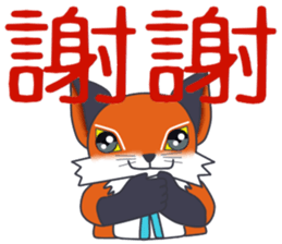Little orange Fox sticker #14032357