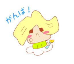 Present Stickers[SENNIN Jr.] sticker #14032438