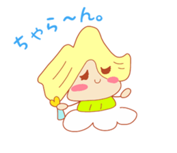 Present Stickers[SENNIN Jr.] sticker #14032448