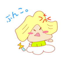 Present Stickers[SENNIN Jr.] sticker #14032468