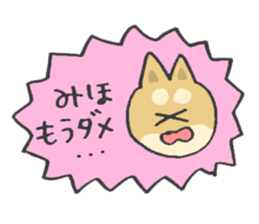 for MIHO! sticker #14032542