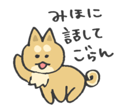 for MIHO! sticker #14032543