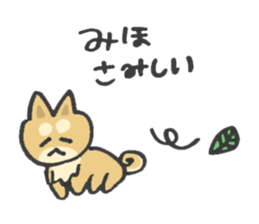 for MIHO! sticker #14032544