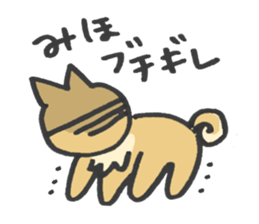 for MIHO! sticker #14032547