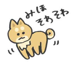 for MIHO! sticker #14032548