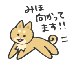 for MIHO! sticker #14032550