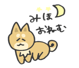 for MIHO! sticker #14032557