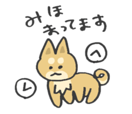 for MIHO! sticker #14032558