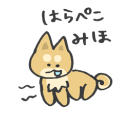 for MIHO! sticker #14032559