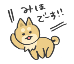 for MIHO! sticker #14032560