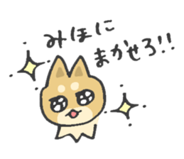 for MIHO! sticker #14032561