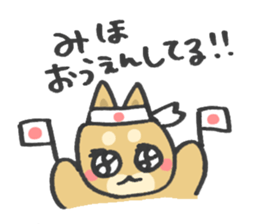 for MIHO! sticker #14032563