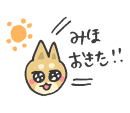 for MIHO! sticker #14032565