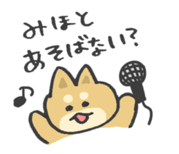 for MIHO! sticker #14032566