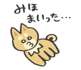 for MIHO! sticker #14032567