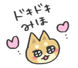 for MIHO! sticker #14032569