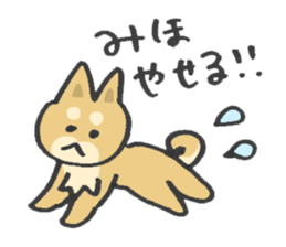 for MIHO! sticker #14032570