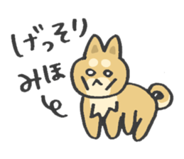 for MIHO! sticker #14032571