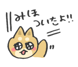 for MIHO! sticker #14032572