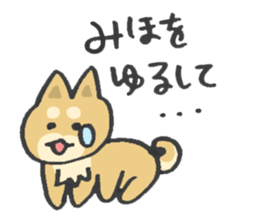 for MIHO! sticker #14032573