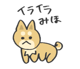 for MIHO! sticker #14032574