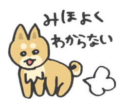 for MIHO! sticker #14032575