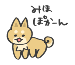 for MIHO! sticker #14032577