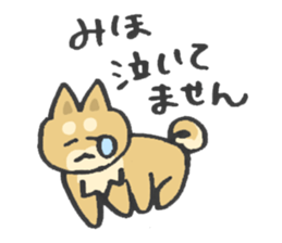 for MIHO! sticker #14032578