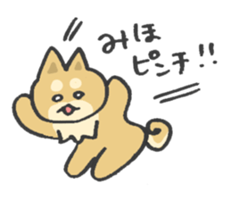 for MIHO! sticker #14032579