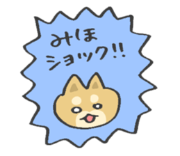 for MIHO! sticker #14032580