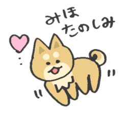 for MIHO! sticker #14032581