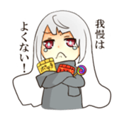 shin shi sticker #14032668