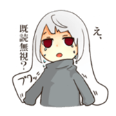 shin shi sticker #14032674