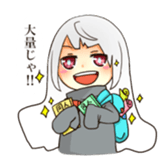 shin shi sticker #14032675