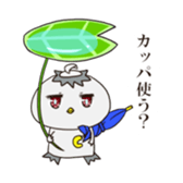 shin shi sticker #14032696