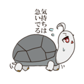 shin shi sticker #14032697