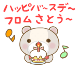 For SATO'S Sticker 3 sticker #14032742