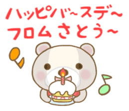 For SATO'S Sticker 3 sticker #14032742