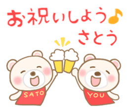 For SATO'S Sticker 3 sticker #14032745