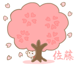 For SATO'S Sticker 3 sticker #14032751