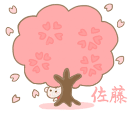 For SATO'S Sticker 3 sticker #14032751