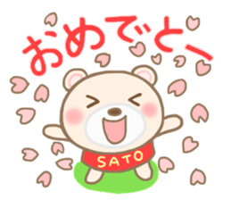 For SATO'S Sticker 3 sticker #14032752