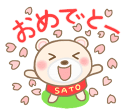 For SATO'S Sticker 3 sticker #14032752