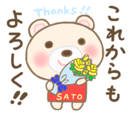 For SATO'S Sticker 3 sticker #14032755