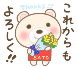 For SATO'S Sticker 3 sticker #14032755